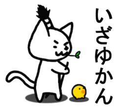 BUSHIDOU cat sticker #6409134