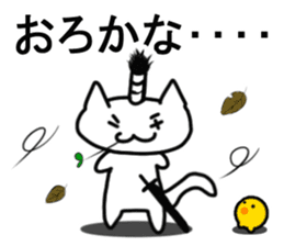 BUSHIDOU cat sticker #6409136