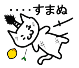 BUSHIDOU cat sticker #6409138