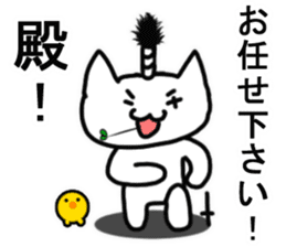 BUSHIDOU cat sticker #6409141