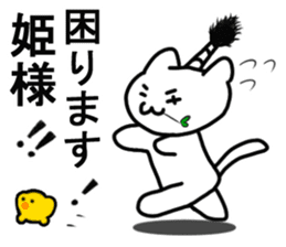 BUSHIDOU cat sticker #6409142