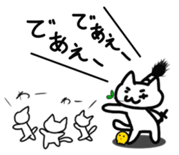 BUSHIDOU cat sticker #6409143