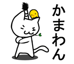 BUSHIDOU cat sticker #6409144