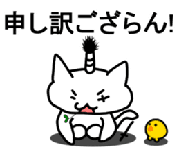 BUSHIDOU cat sticker #6409146