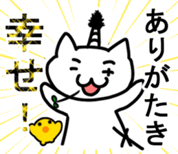 BUSHIDOU cat sticker #6409154