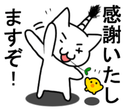 BUSHIDOU cat sticker #6409155