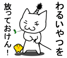 BUSHIDOU cat sticker #6409156