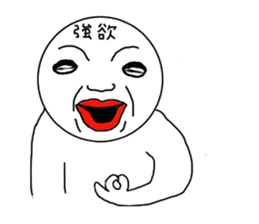 Avaricious guys sticker #6409200