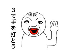 Avaricious guys sticker #6409201