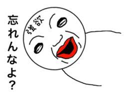 Avaricious guys sticker #6409202