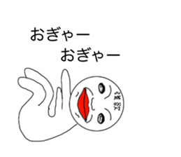 Avaricious guys sticker #6409205