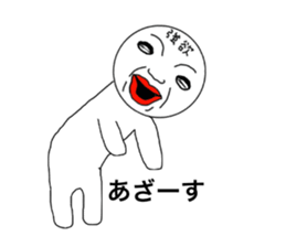 Avaricious guys sticker #6409207