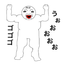 Avaricious guys sticker #6409208