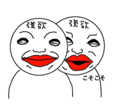 Avaricious guys sticker #6409209