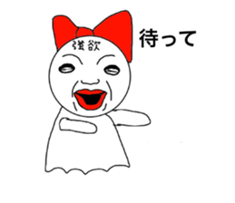 Avaricious guys sticker #6409210