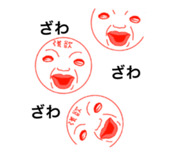 Avaricious guys sticker #6409212