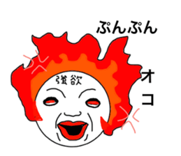 Avaricious guys sticker #6409219