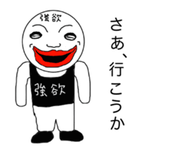 Avaricious guys sticker #6409222