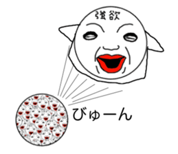 Avaricious guys sticker #6409223