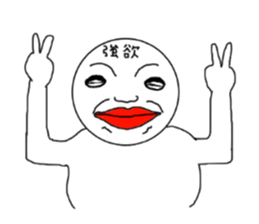 Avaricious guys sticker #6409224