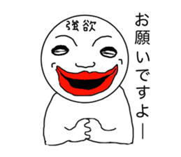 Avaricious guys sticker #6409225