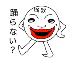 Avaricious guys sticker #6409227