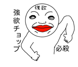 Avaricious guys sticker #6409230