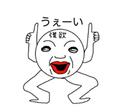 Avaricious guys sticker #6409231