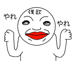 Avaricious guys sticker #6409233