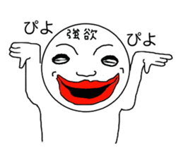 Avaricious guys sticker #6409234