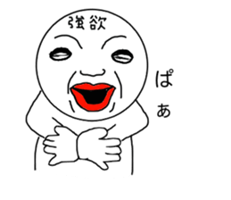 Avaricious guys sticker #6409235