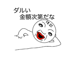 Avaricious guys sticker #6409237