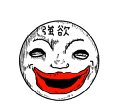 Avaricious guys sticker #6409239