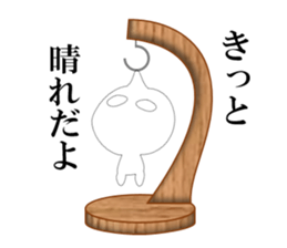 The True Intention of the Invisible Man2 sticker #6409240