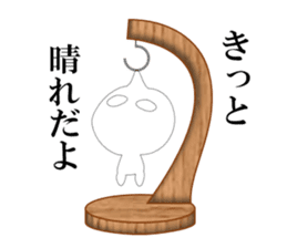 The True Intention of the Invisible Man2 sticker #6409240