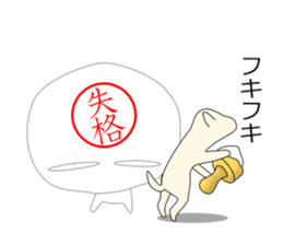 The True Intention of the Invisible Man2 sticker #6409243