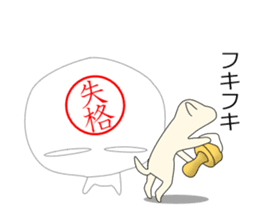 The True Intention of the Invisible Man2 sticker #6409243