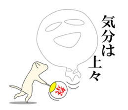 The True Intention of the Invisible Man2 sticker #6409245