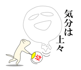 The True Intention of the Invisible Man2 sticker #6409245