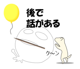 The True Intention of the Invisible Man2 sticker #6409247