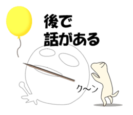 The True Intention of the Invisible Man2 sticker #6409247