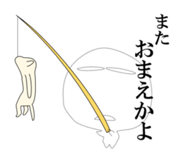 The True Intention of the Invisible Man2 sticker #6409248