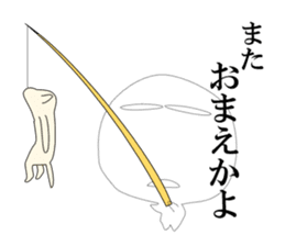 The True Intention of the Invisible Man2 sticker #6409248