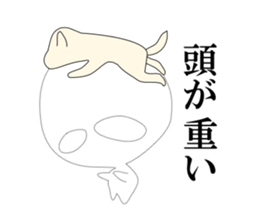 The True Intention of the Invisible Man2 sticker #6409249