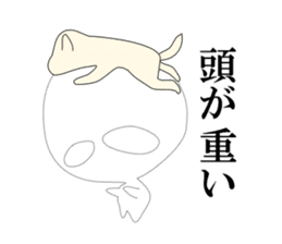 The True Intention of the Invisible Man2 sticker #6409249