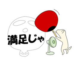 The True Intention of the Invisible Man2 sticker #6409251