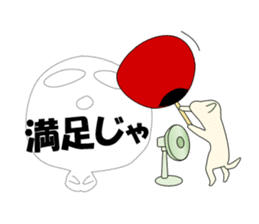 The True Intention of the Invisible Man2 sticker #6409251