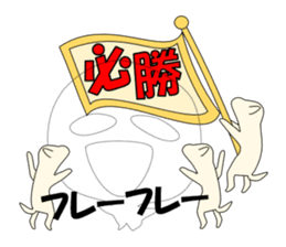 The True Intention of the Invisible Man2 sticker #6409253