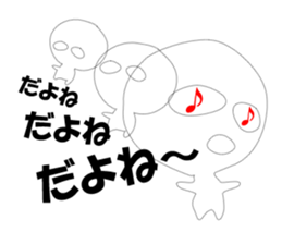 The True Intention of the Invisible Man2 sticker #6409257