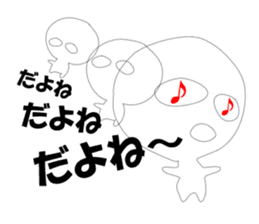 The True Intention of the Invisible Man2 sticker #6409257